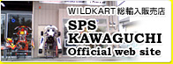 WILDKARTA̔X@SPS KAWAGUCHI Official web site